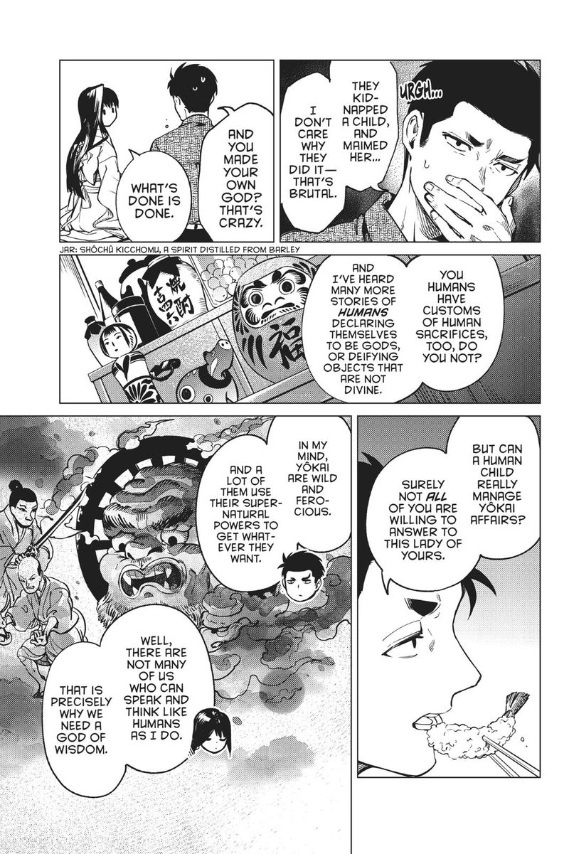 Kyokou Suiri Chapter 30 Page 49
