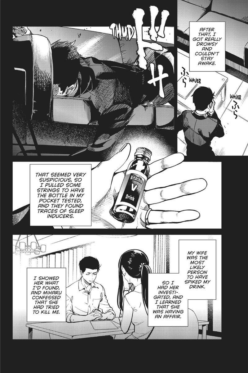 Kyokou Suiri Chapter 31 Page 10