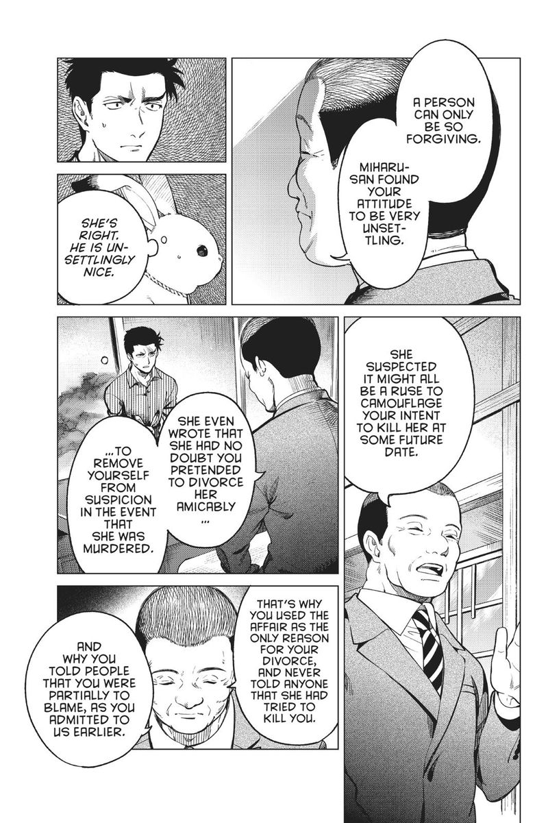 Kyokou Suiri Chapter 31 Page 15