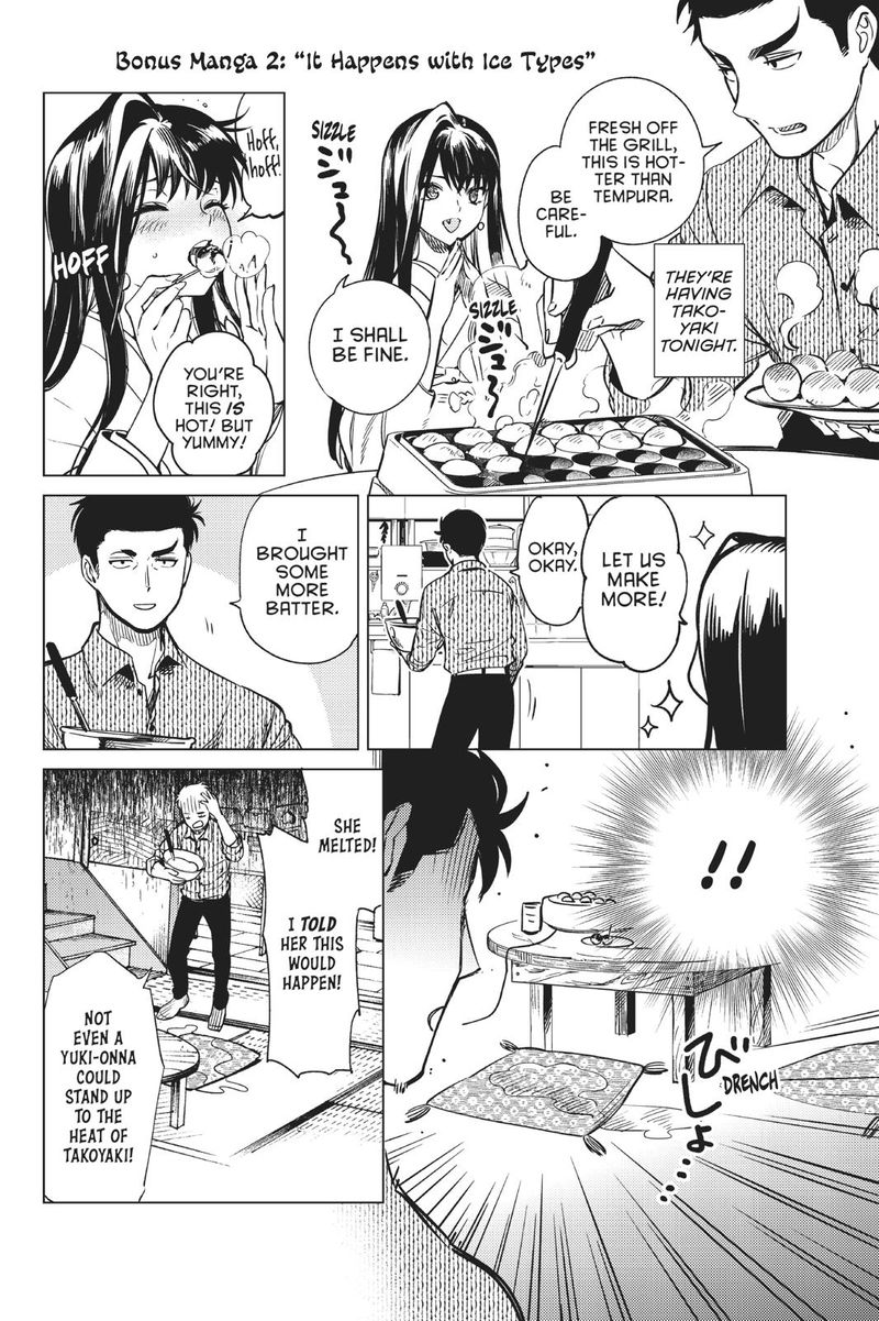 Kyokou Suiri Chapter 31 Page 45