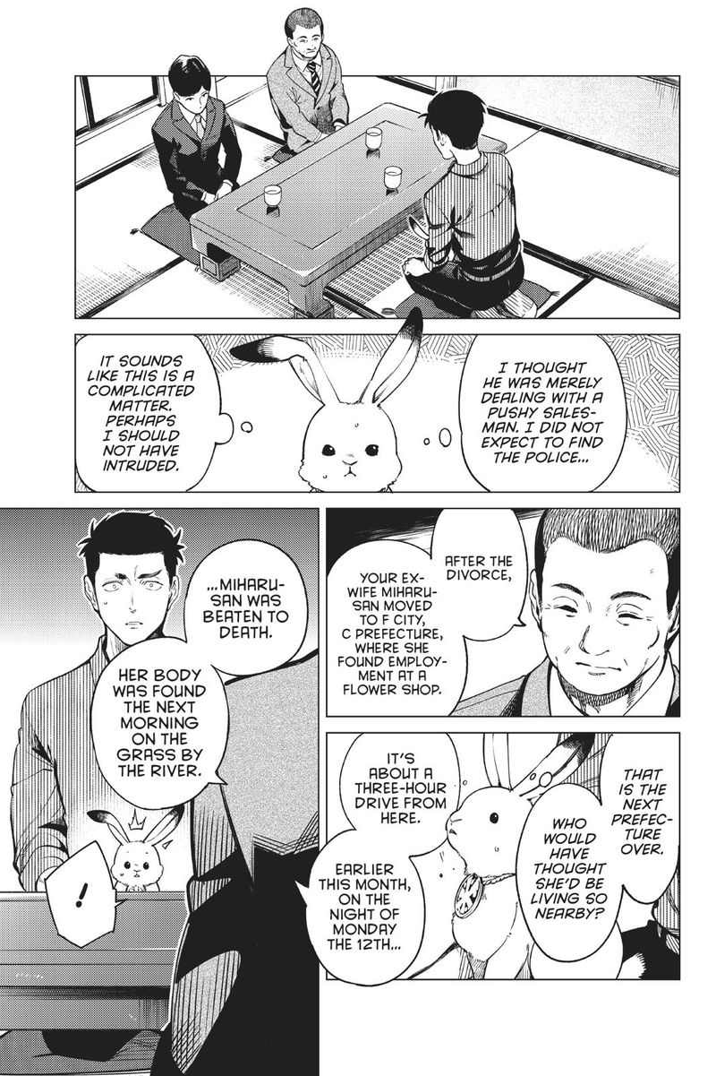 Kyokou Suiri Chapter 31 Page 5