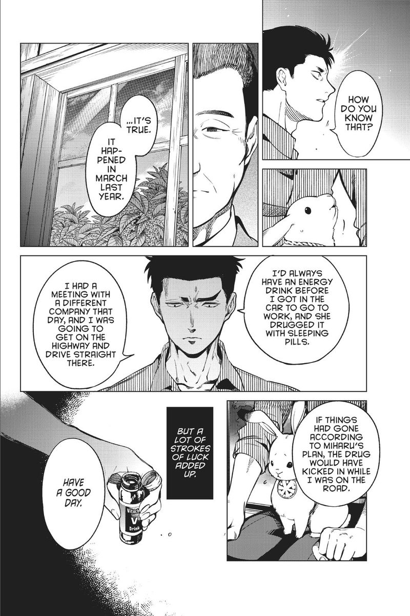 Kyokou Suiri Chapter 31 Page 8