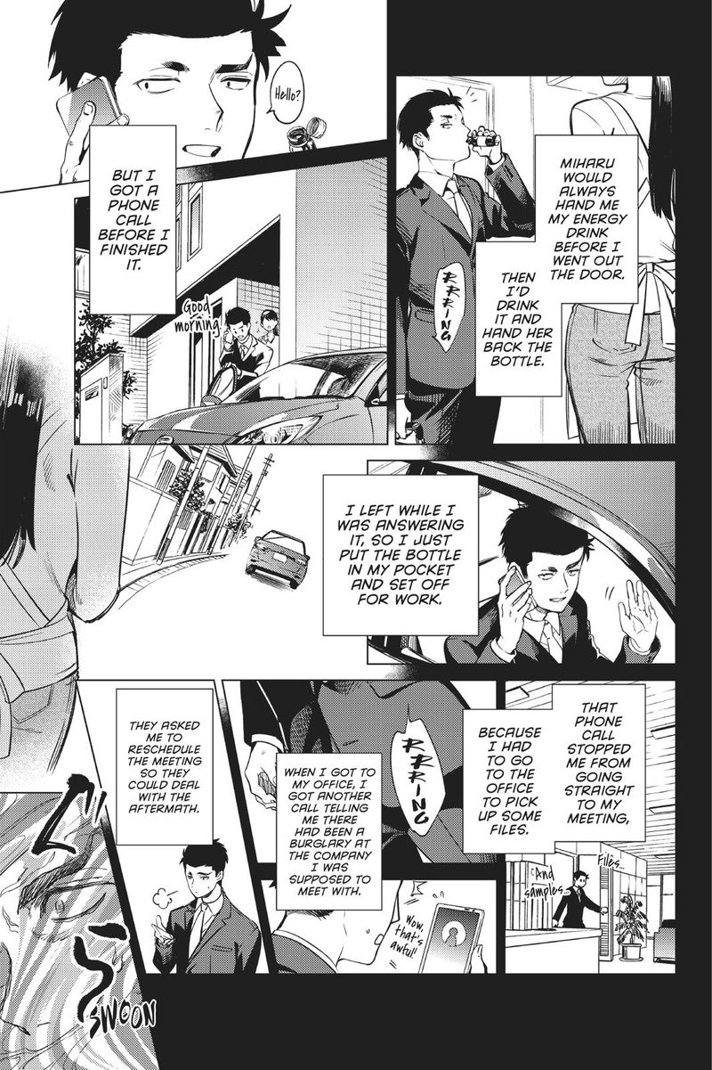 Kyokou Suiri Chapter 31 Page 9