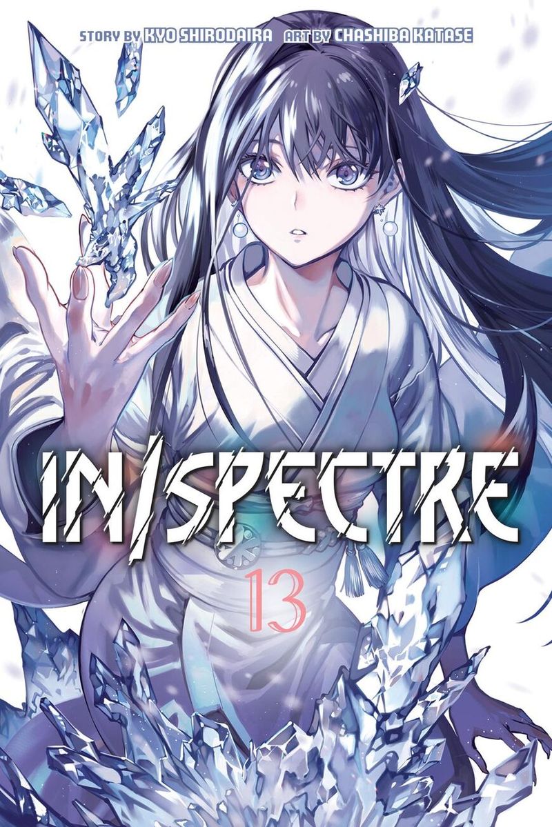 Kyokou Suiri Chapter 32 Page 1