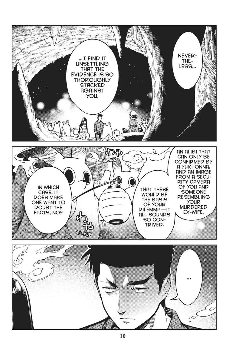 Kyokou Suiri Chapter 32 Page 11