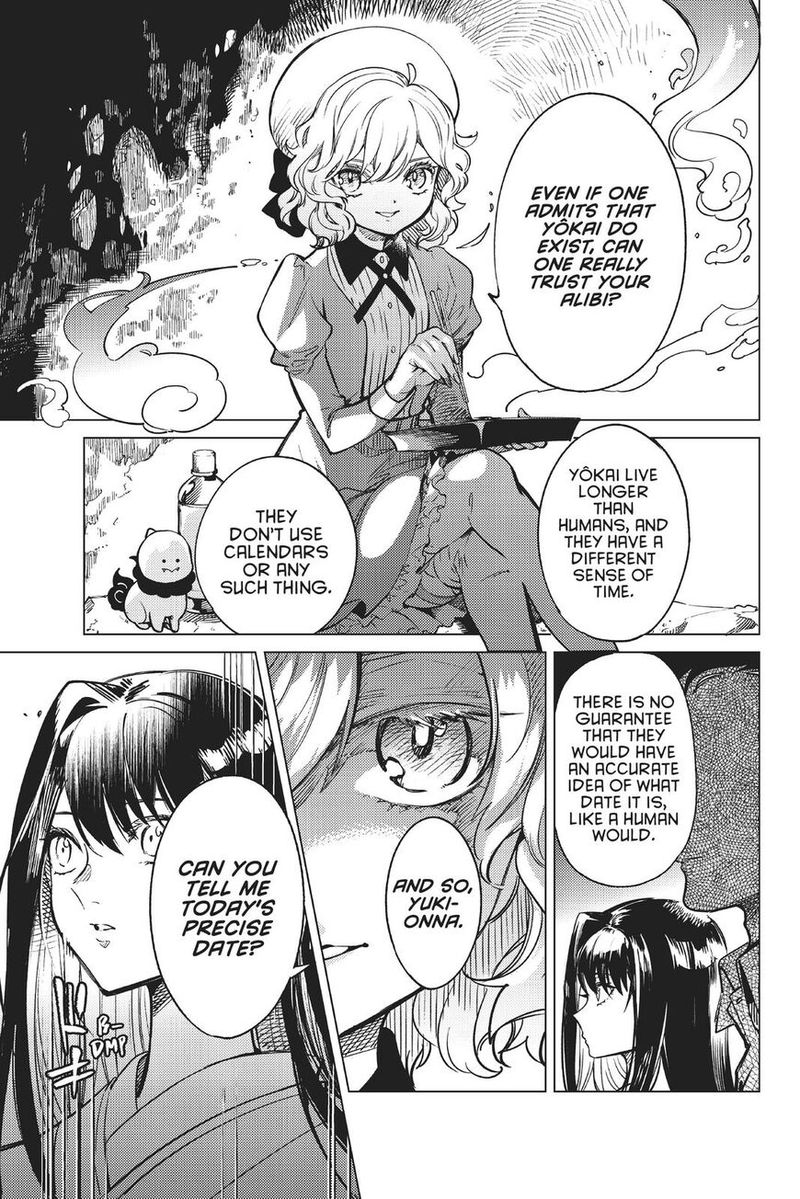 Kyokou Suiri Chapter 32 Page 12
