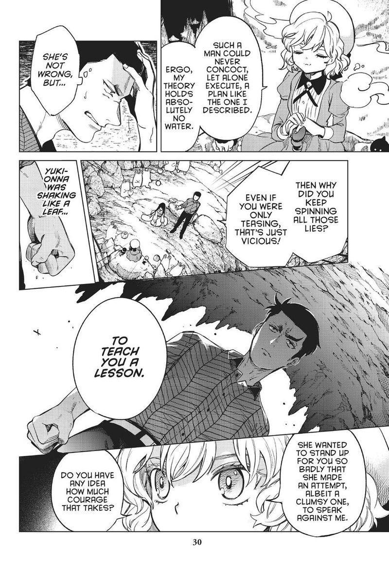 Kyokou Suiri Chapter 32 Page 31