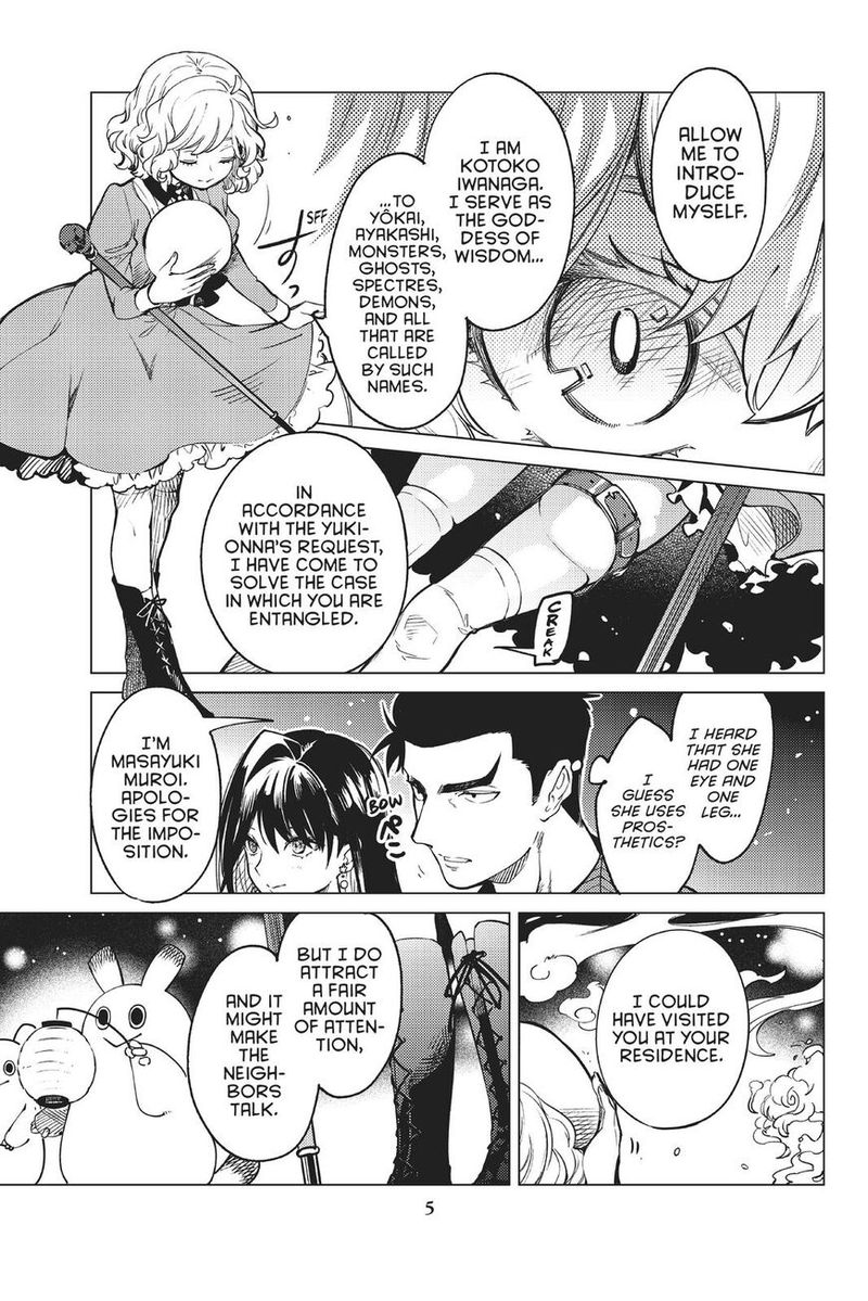Kyokou Suiri Chapter 32 Page 6