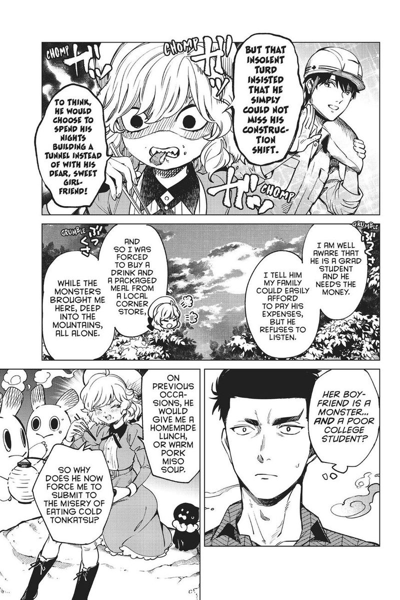 Kyokou Suiri Chapter 32 Page 8