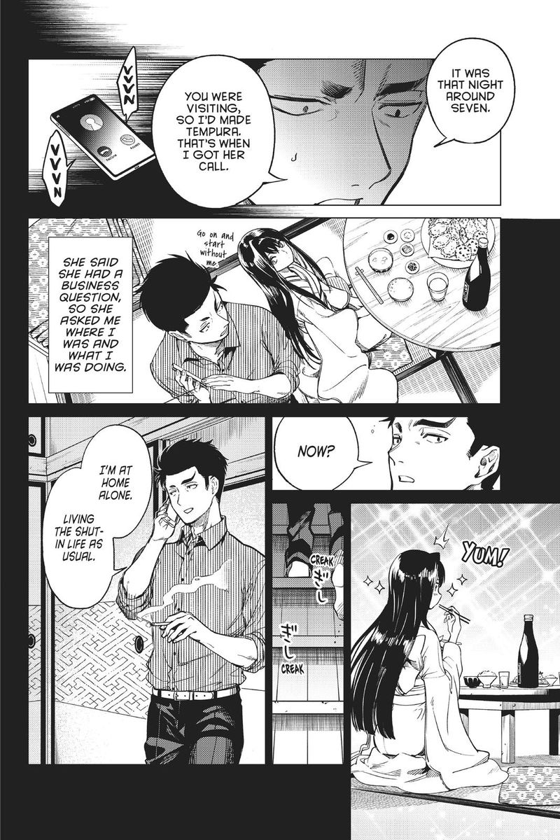 Kyokou Suiri Chapter 33 Page 14