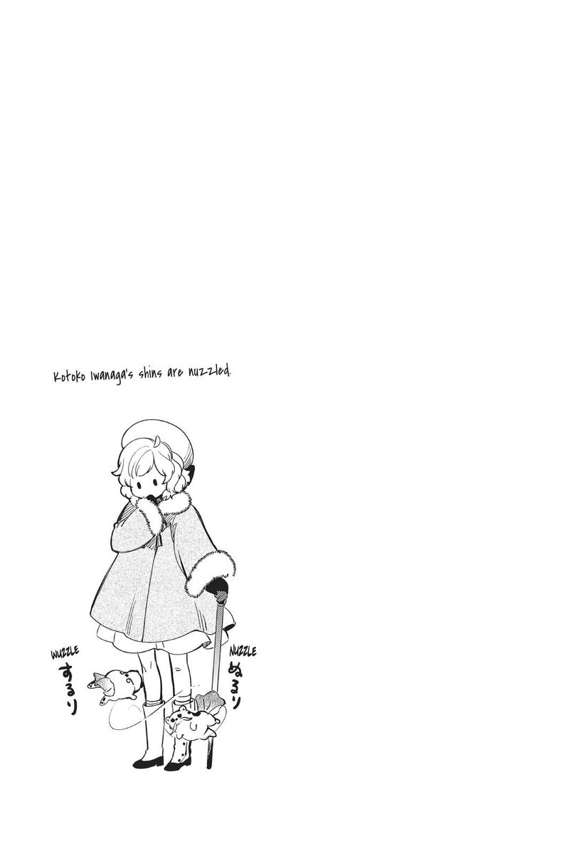Kyokou Suiri Chapter 35 Page 39