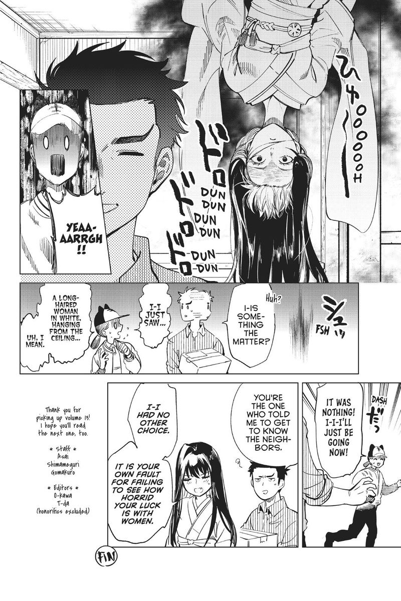 Kyokou Suiri Chapter 35 Page 45