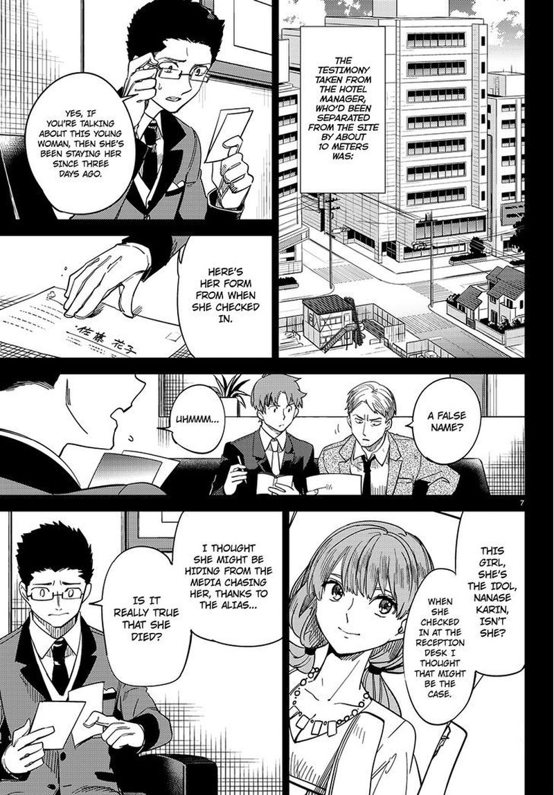 Kyokou Suiri Chapter 4 Page 10