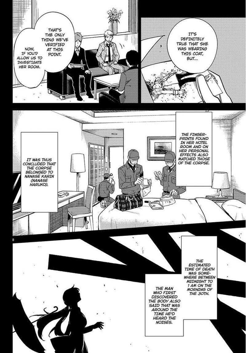 Kyokou Suiri Chapter 4 Page 11