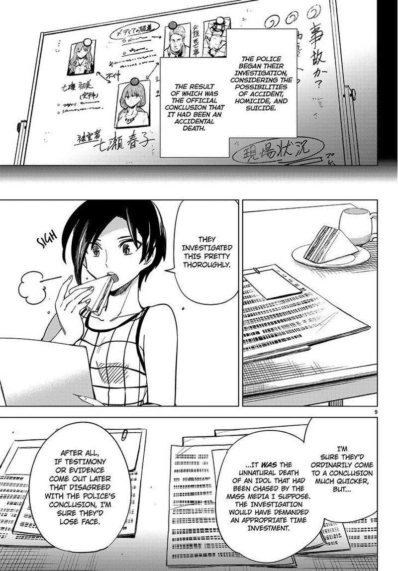 Kyokou Suiri Chapter 4 Page 12
