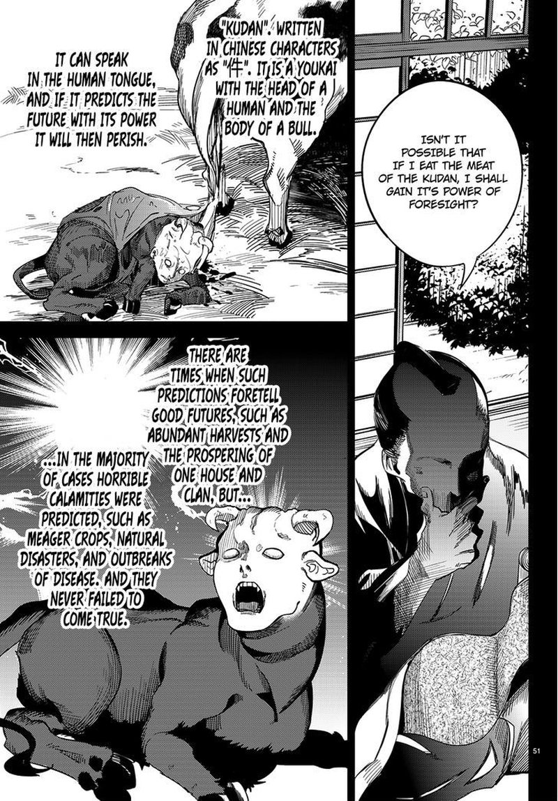 Kyokou Suiri Chapter 4 Page 52