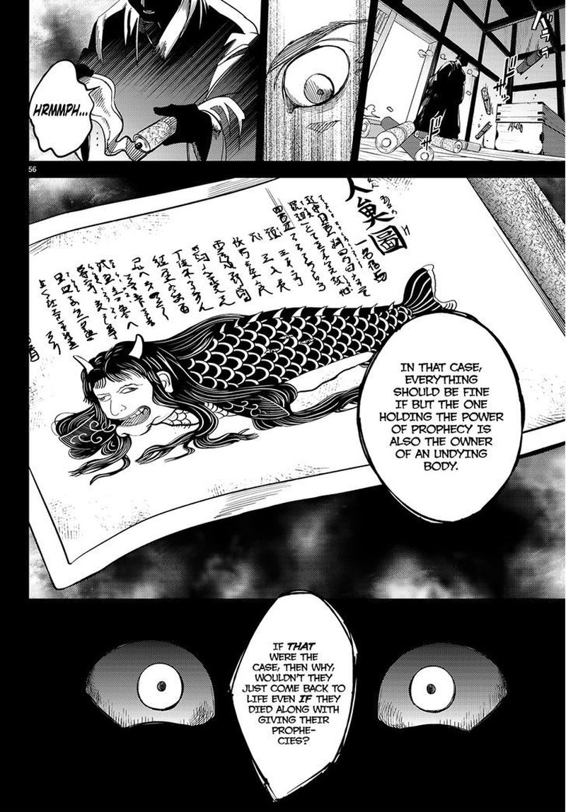 Kyokou Suiri Chapter 4 Page 57