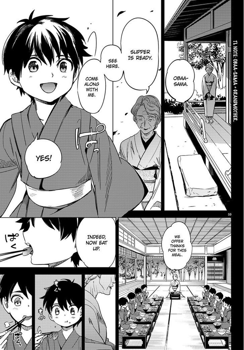 Kyokou Suiri Chapter 4 Page 60