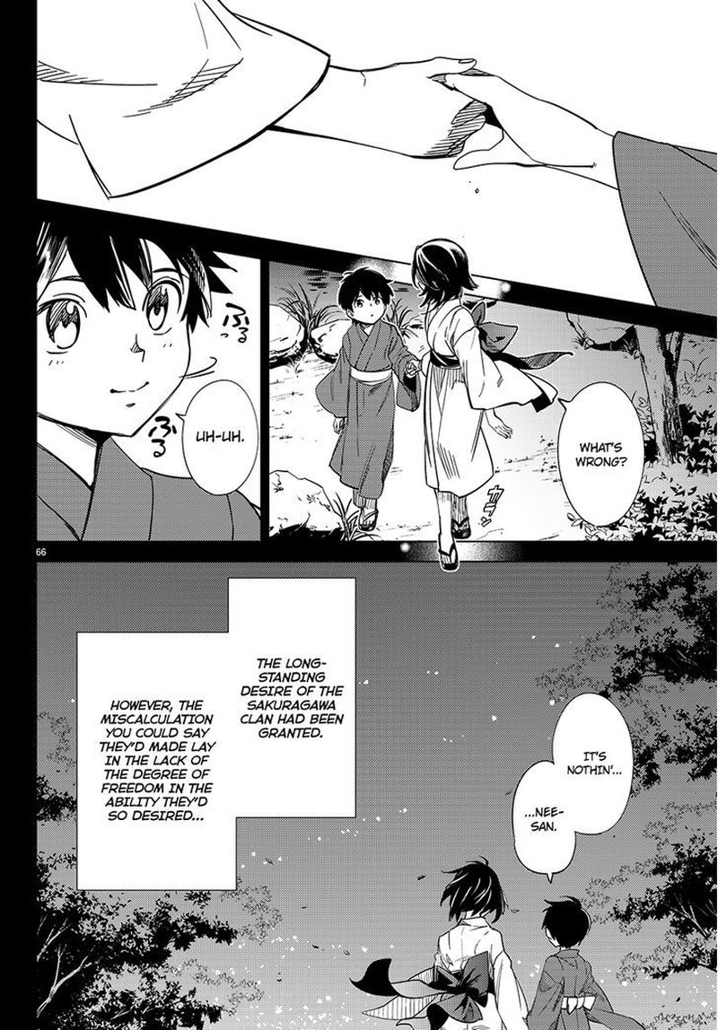 Kyokou Suiri Chapter 4 Page 67
