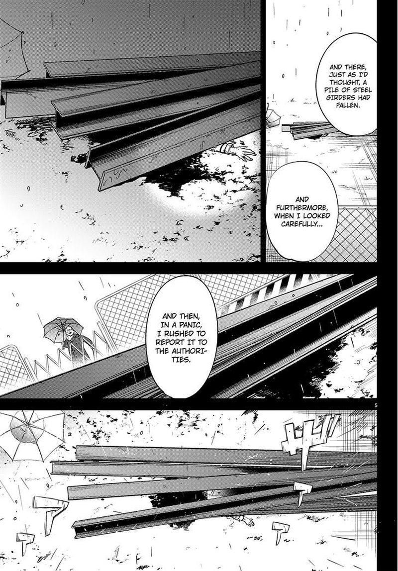 Kyokou Suiri Chapter 4 Page 8