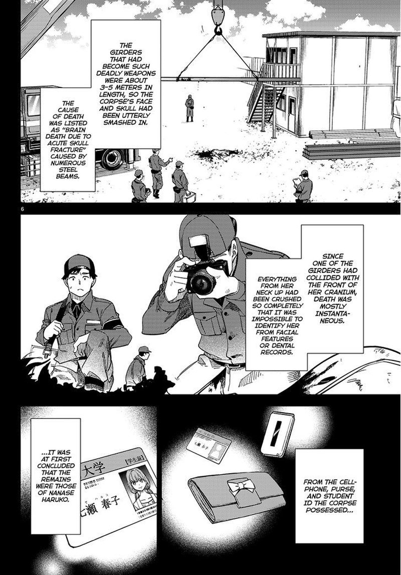 Kyokou Suiri Chapter 4 Page 9