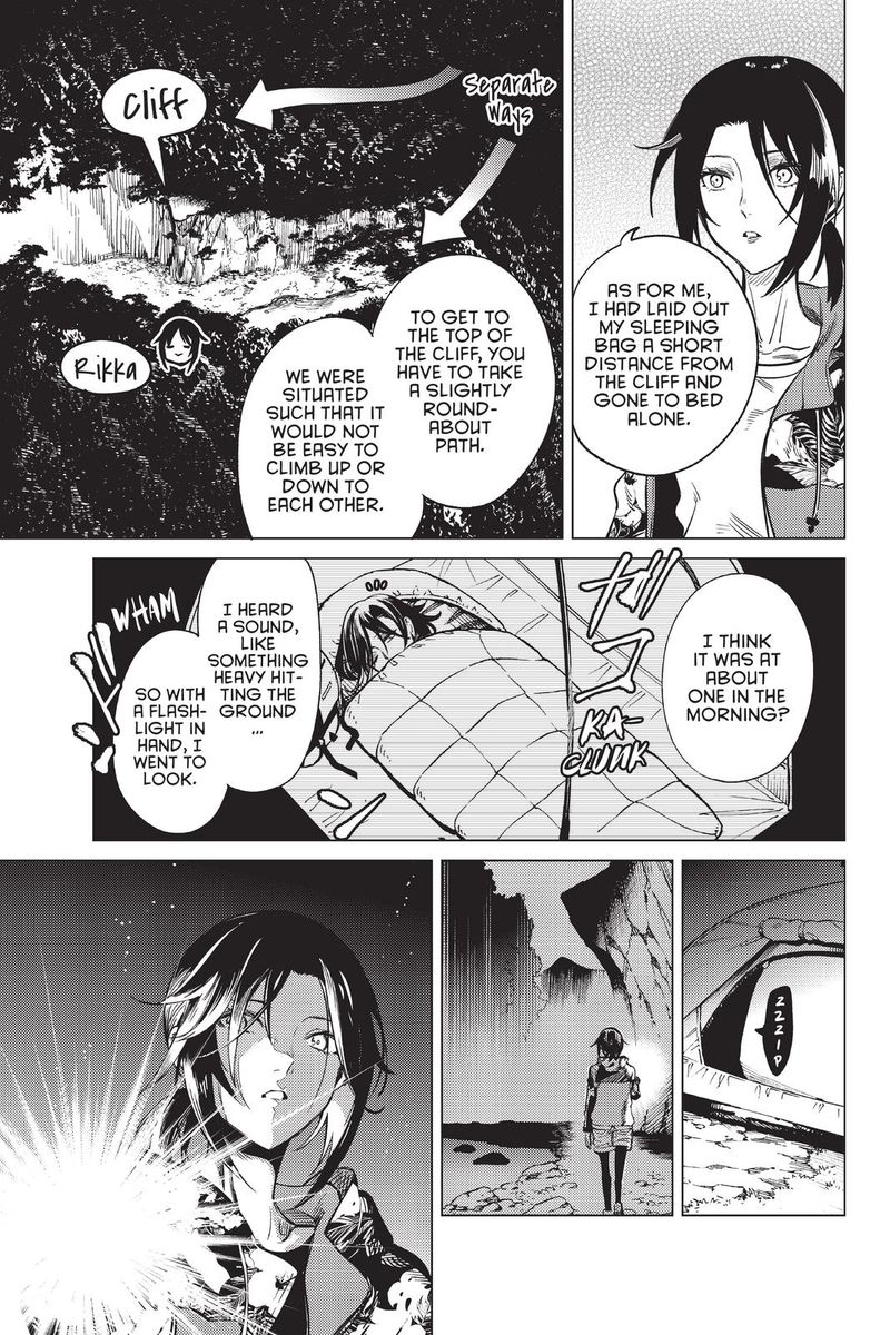 Kyokou Suiri Chapter 40 Page 19