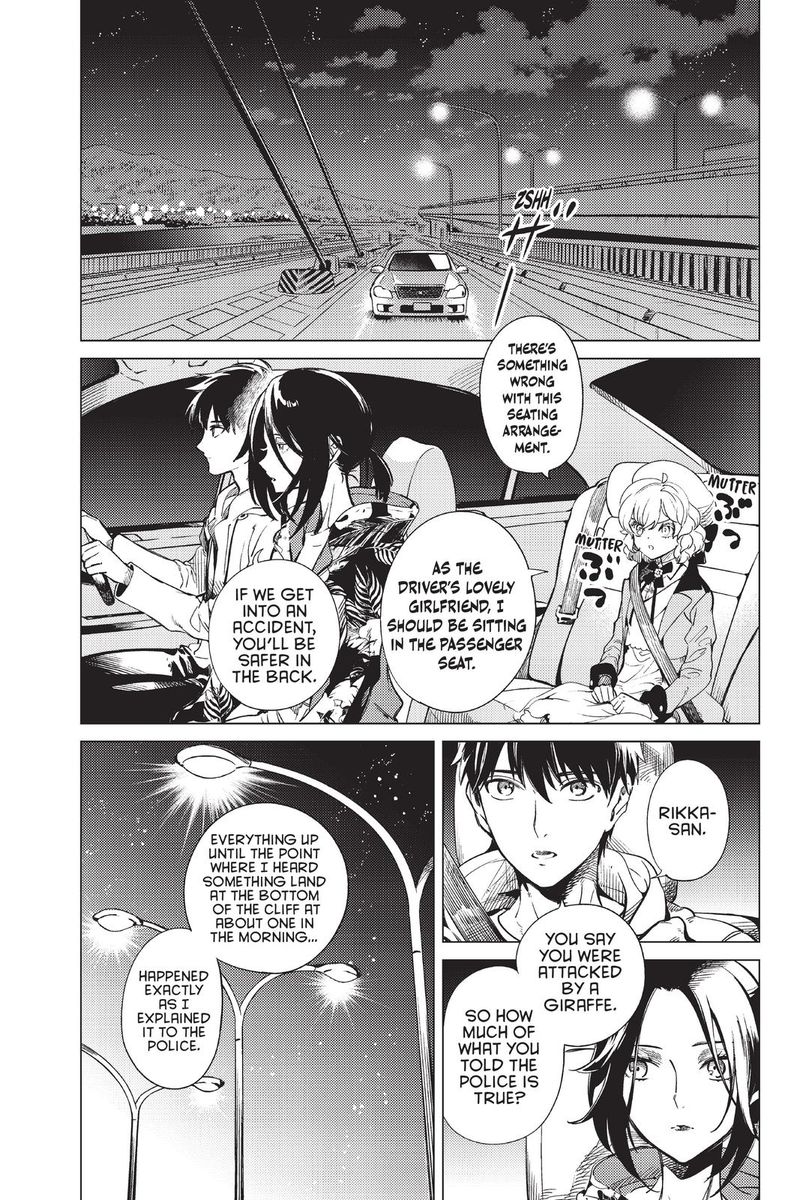 Kyokou Suiri Chapter 41 Page 1