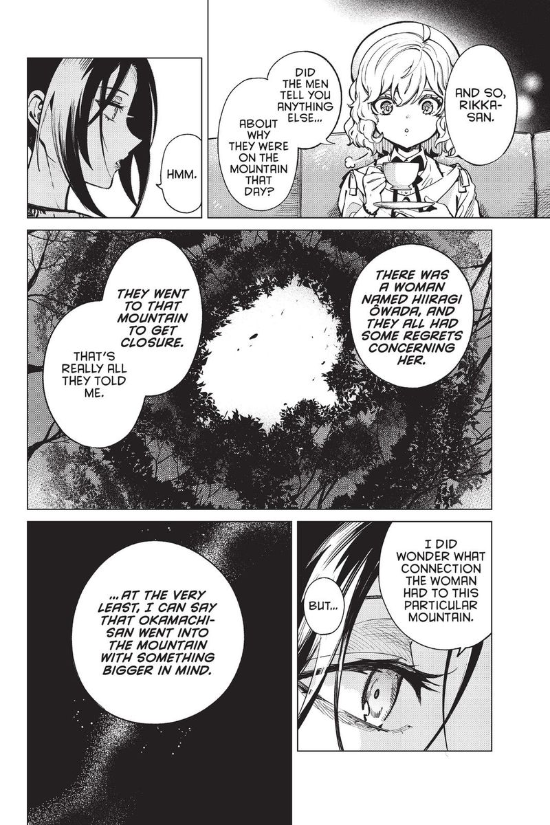 Kyokou Suiri Chapter 41 Page 23