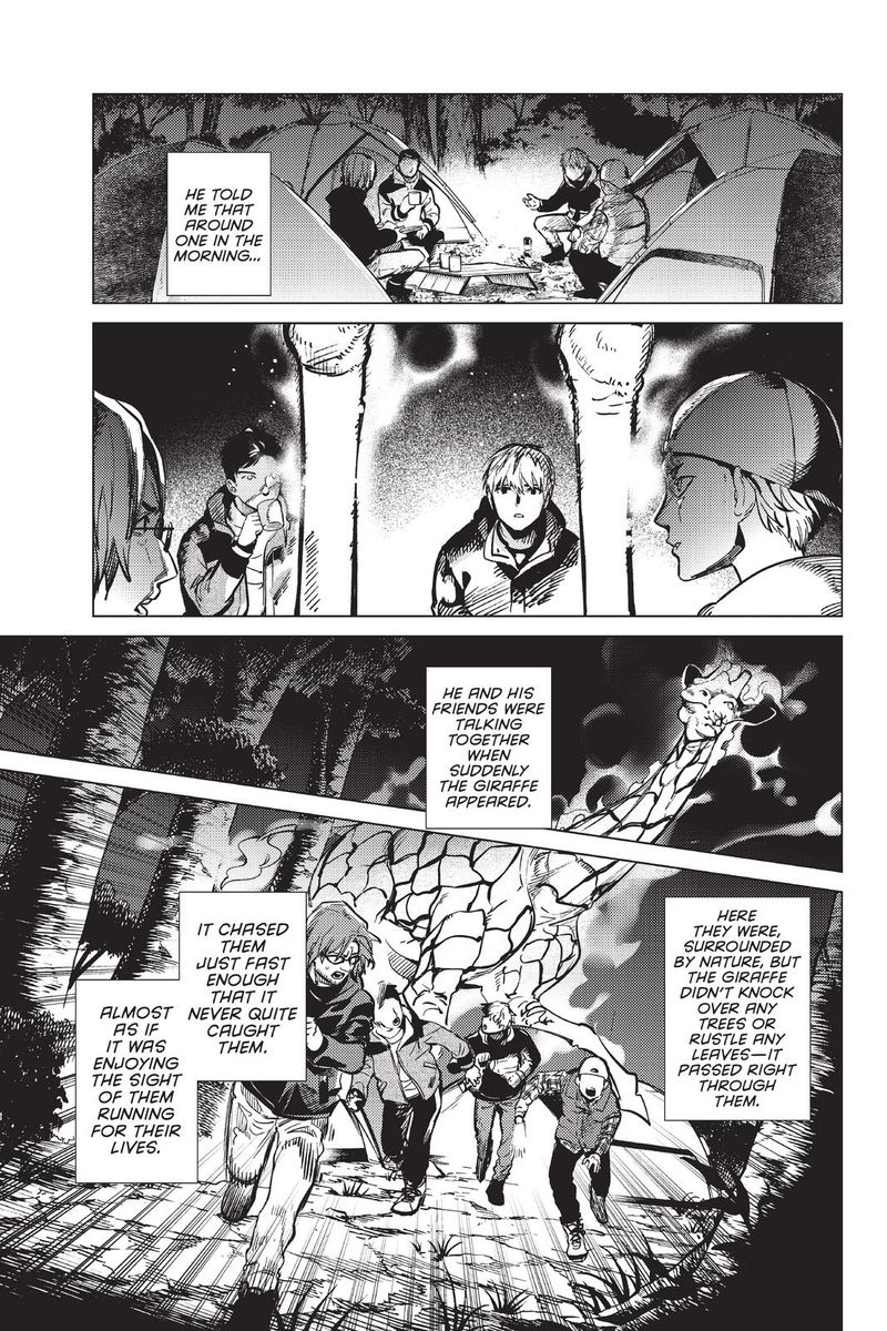 Kyokou Suiri Chapter 41 Page 3