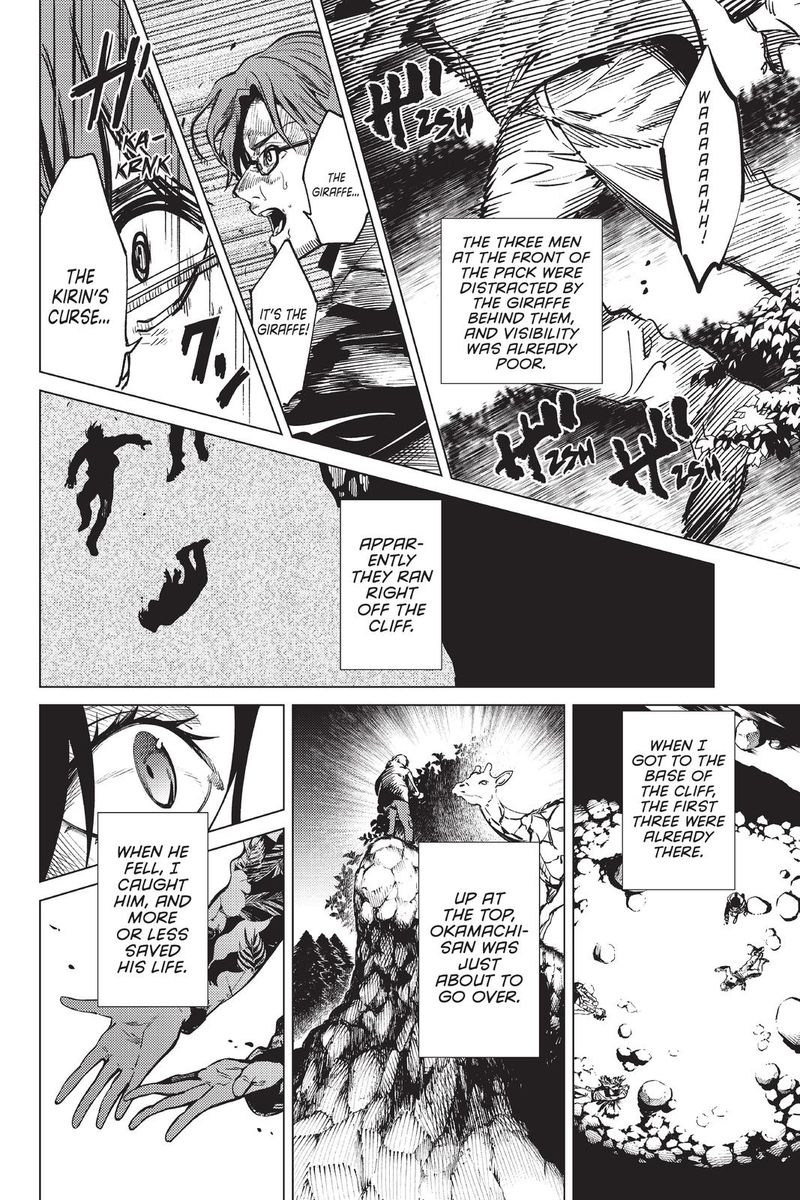 Kyokou Suiri Chapter 41 Page 4