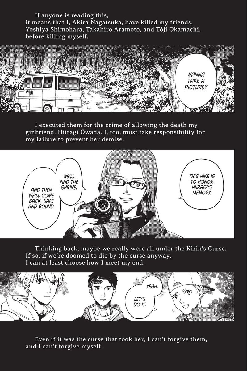 Kyokou Suiri Chapter 43 Page 1