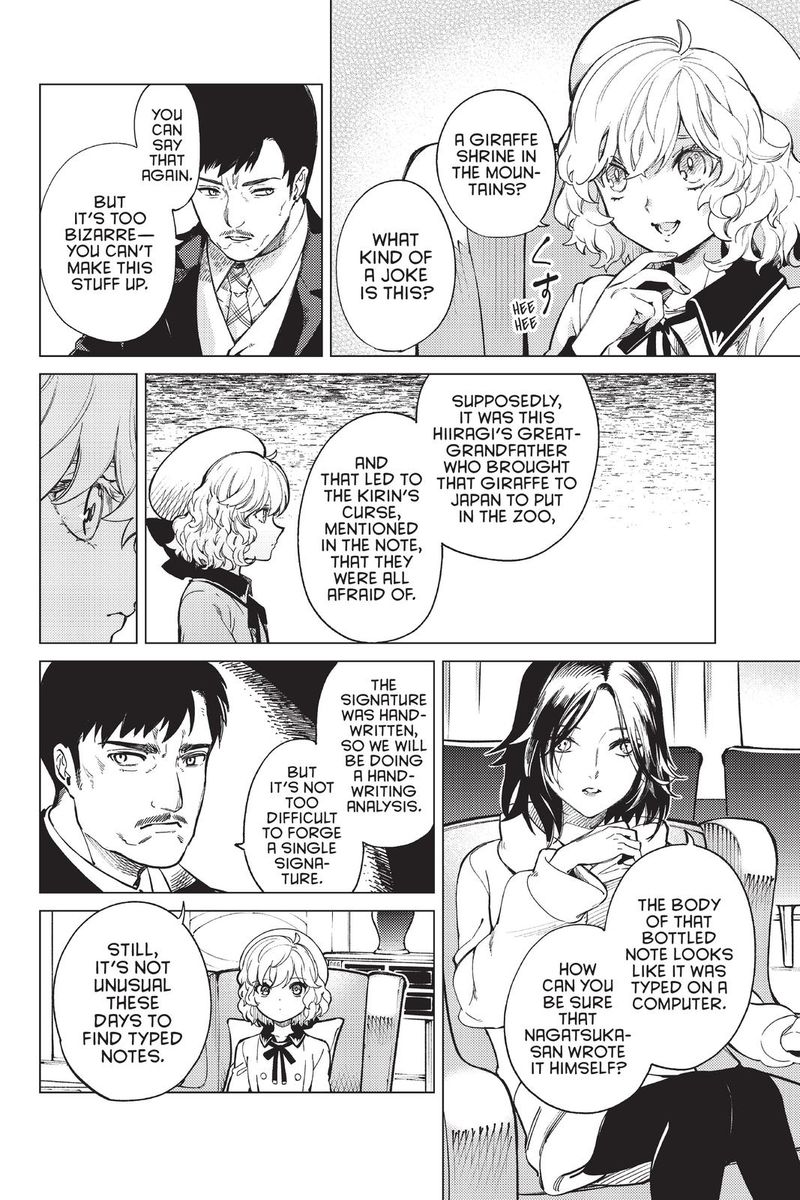 Kyokou Suiri Chapter 43 Page 10