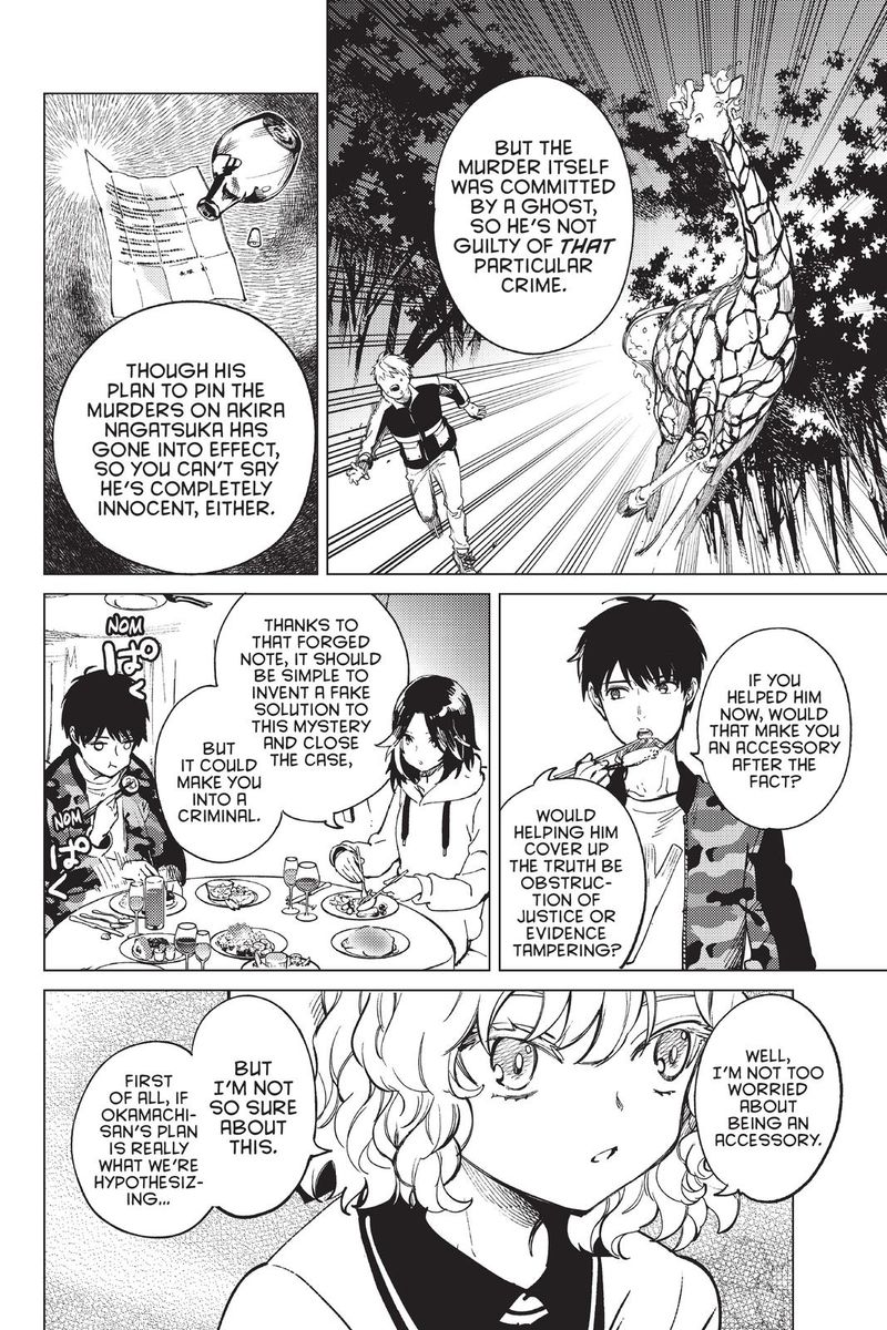 Kyokou Suiri Chapter 43 Page 18