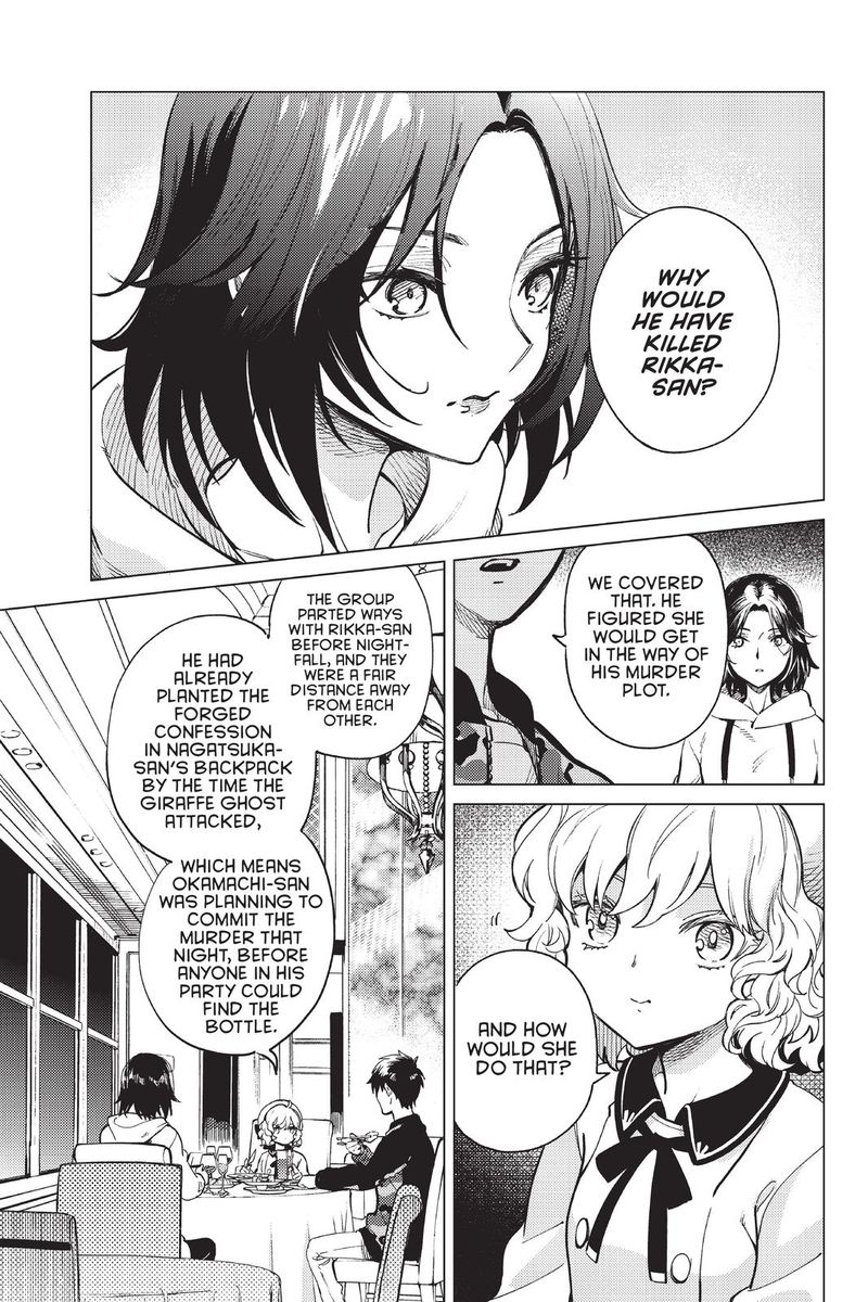 Kyokou Suiri Chapter 43 Page 19