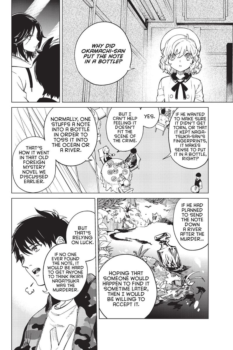 Kyokou Suiri Chapter 43 Page 22