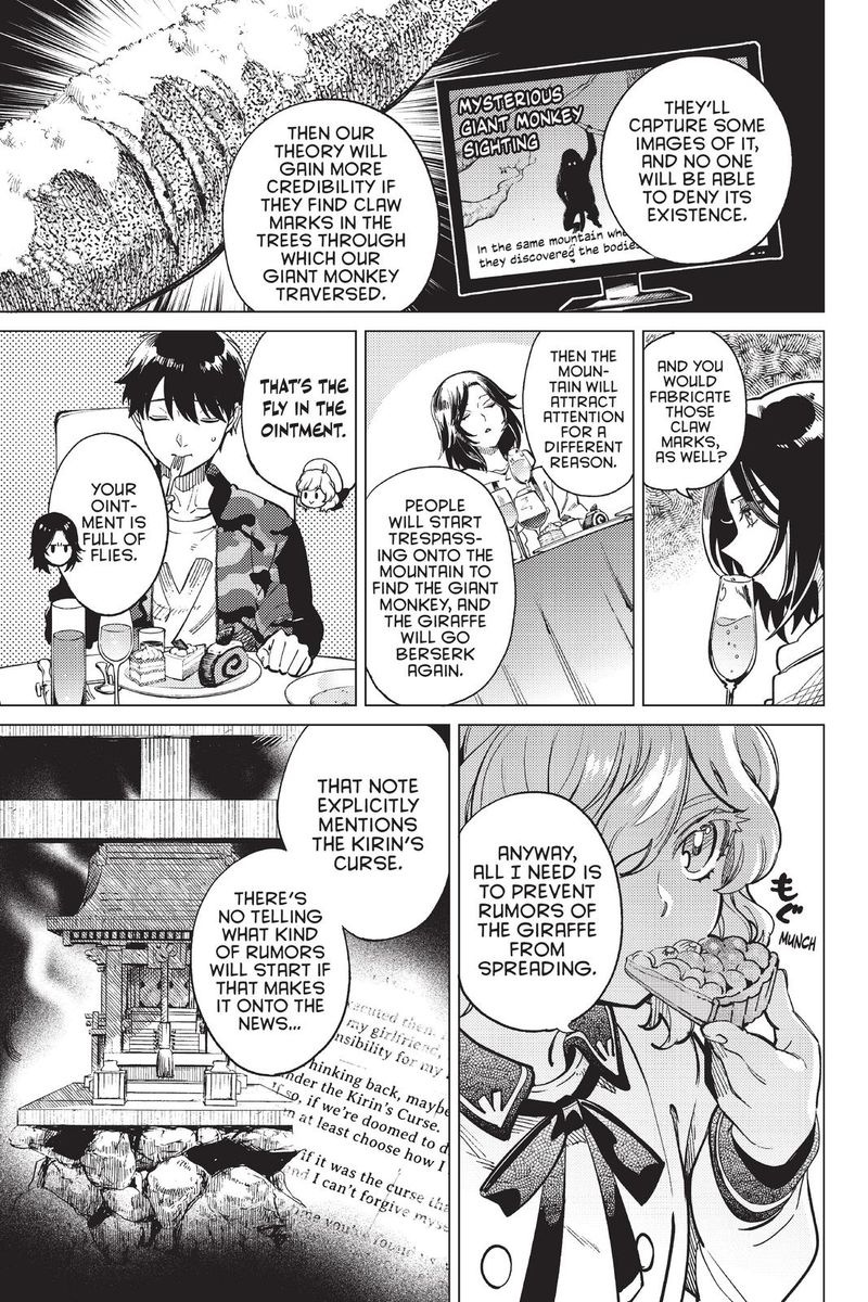 Kyokou Suiri Chapter 43 Page 27