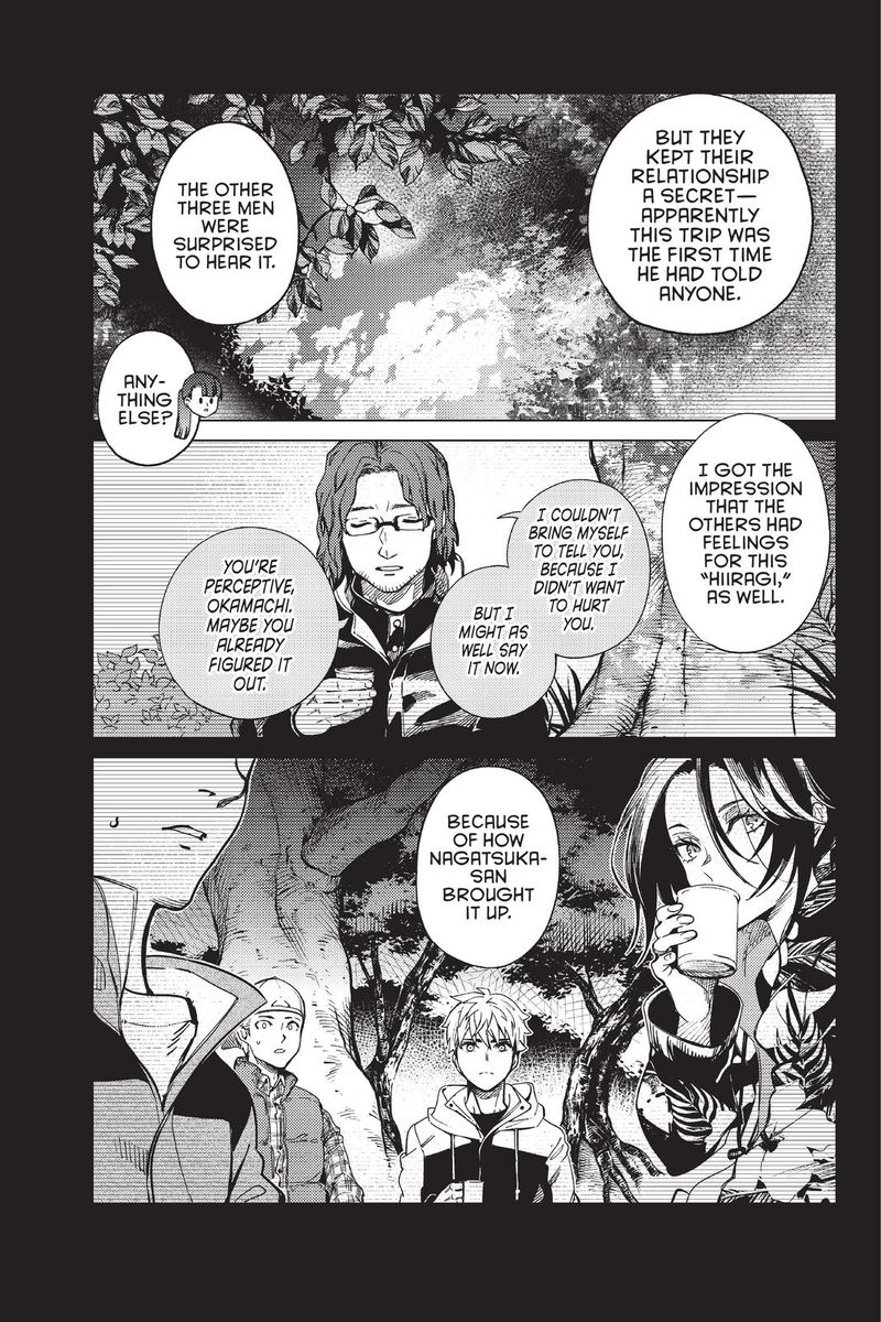 Kyokou Suiri Chapter 43 Page 5