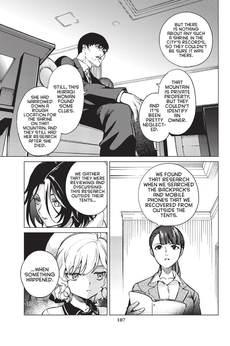 Kyokou Suiri Chapter 43 Page 9