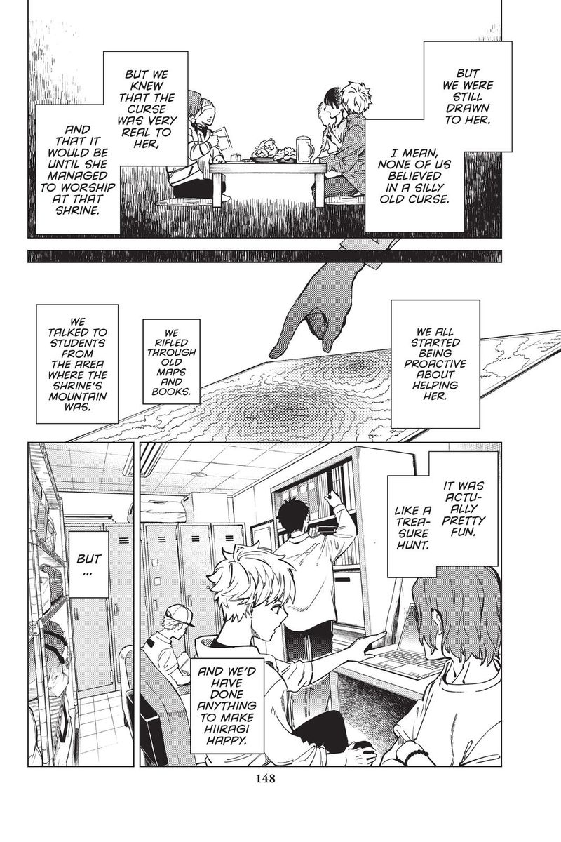 Kyokou Suiri Chapter 44 Page 10