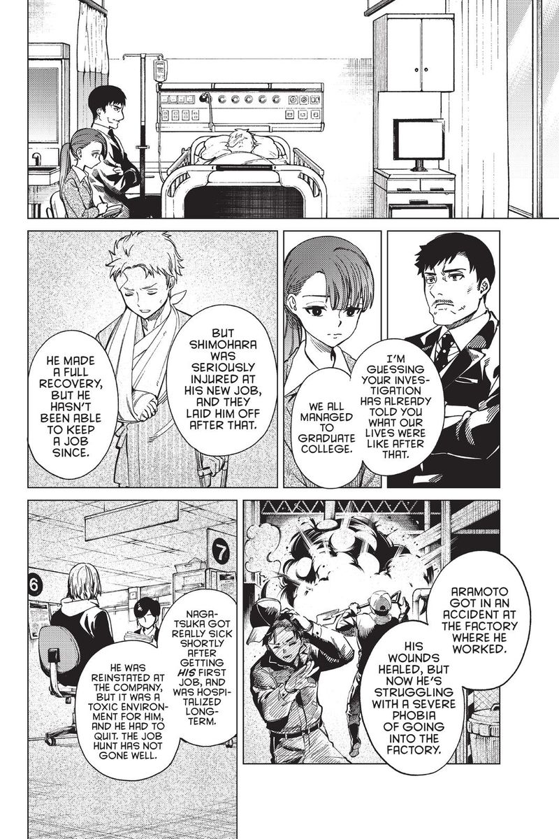 Kyokou Suiri Chapter 44 Page 23