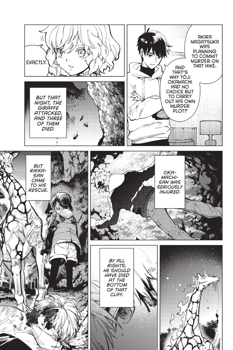 Kyokou Suiri Chapter 48 Page 13