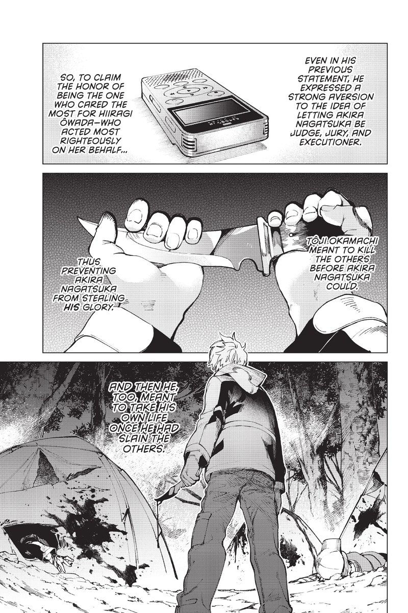 Kyokou Suiri Chapter 48 Page 7