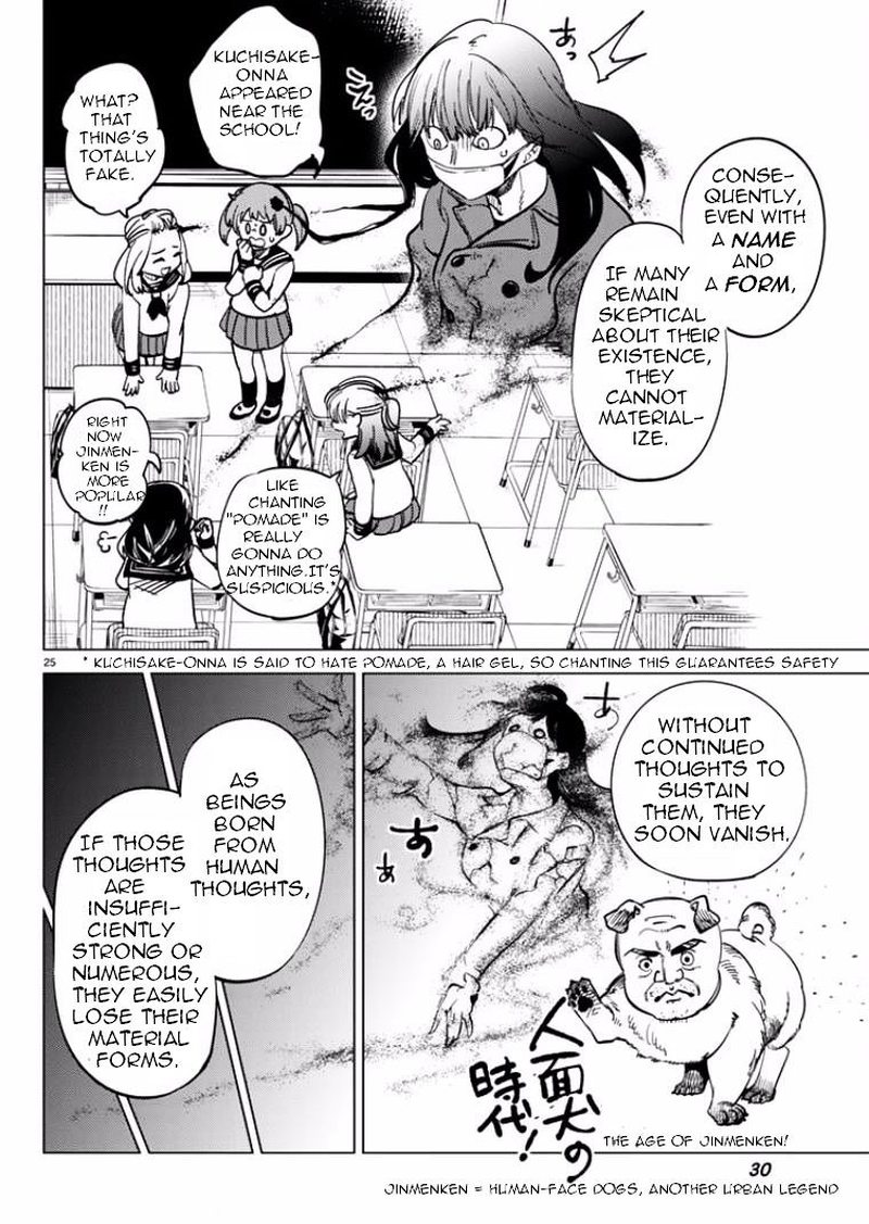Kyokou Suiri Chapter 5 Page 24