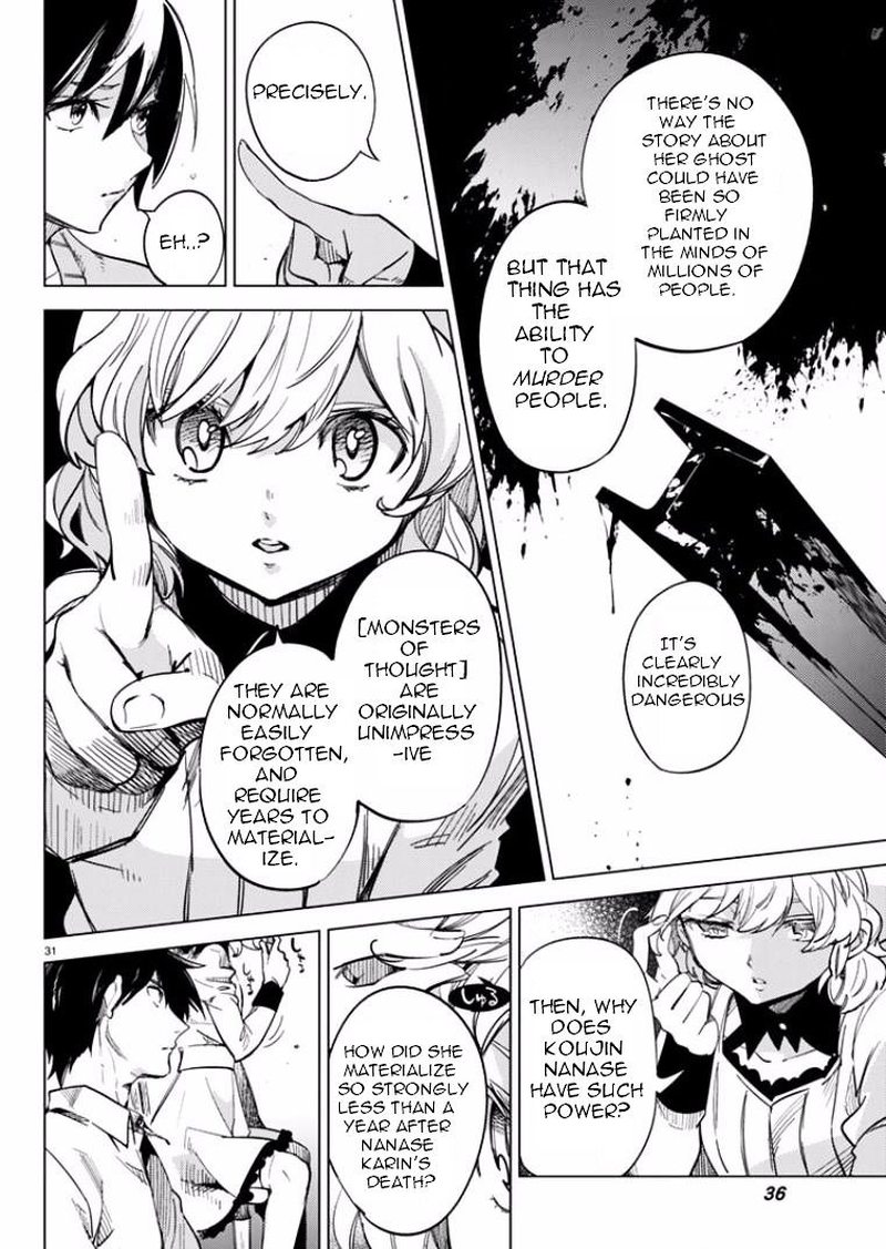 Kyokou Suiri Chapter 5 Page 30