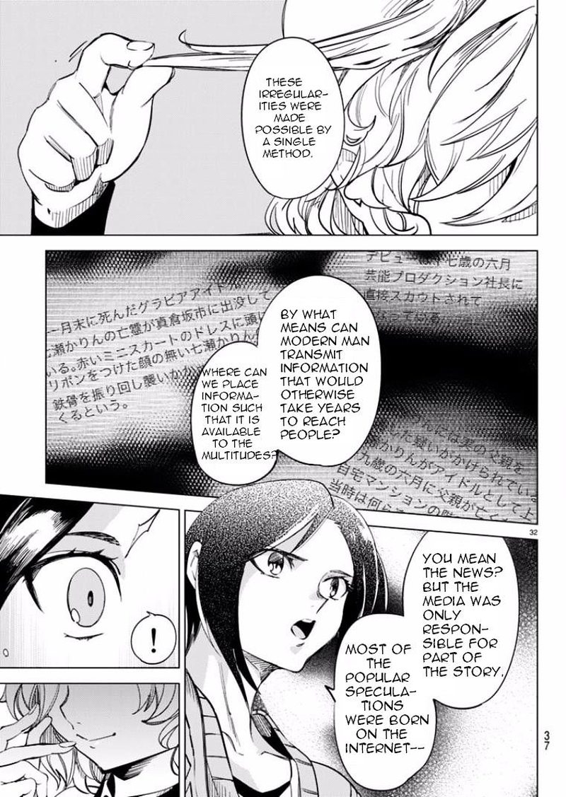 Kyokou Suiri Chapter 5 Page 31