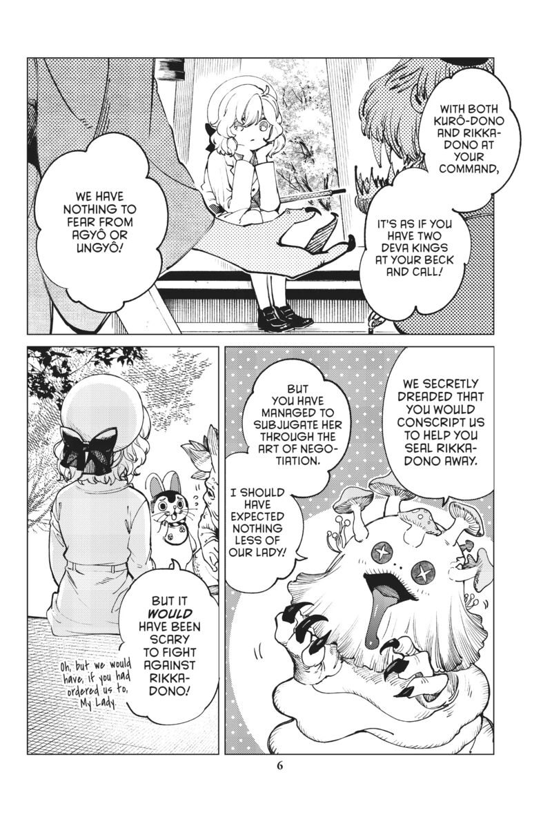 Kyokou Suiri Chapter 50 Page 7