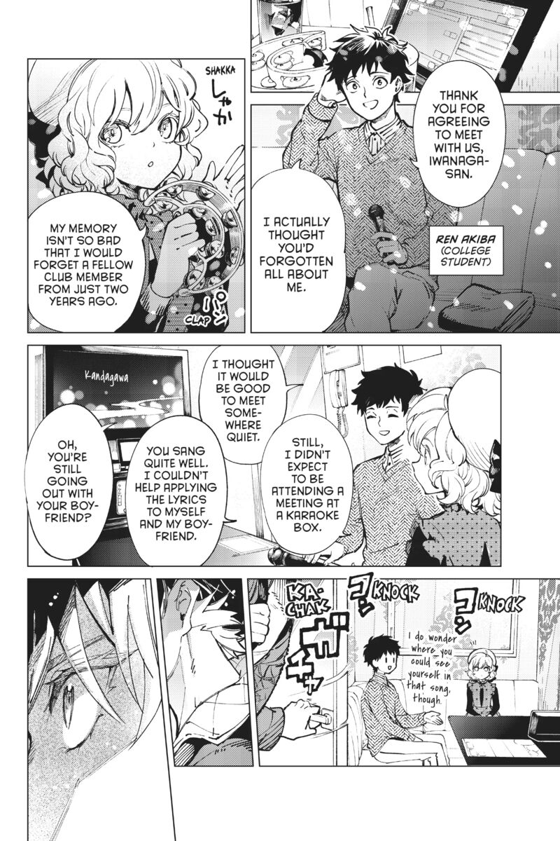 Kyokou Suiri Chapter 51 Page 22