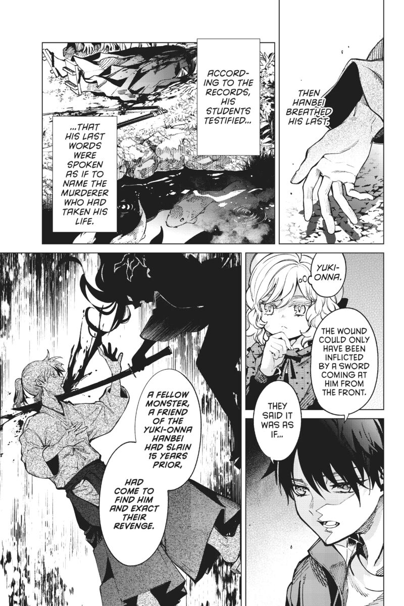 Kyokou Suiri Chapter 52 Page 23