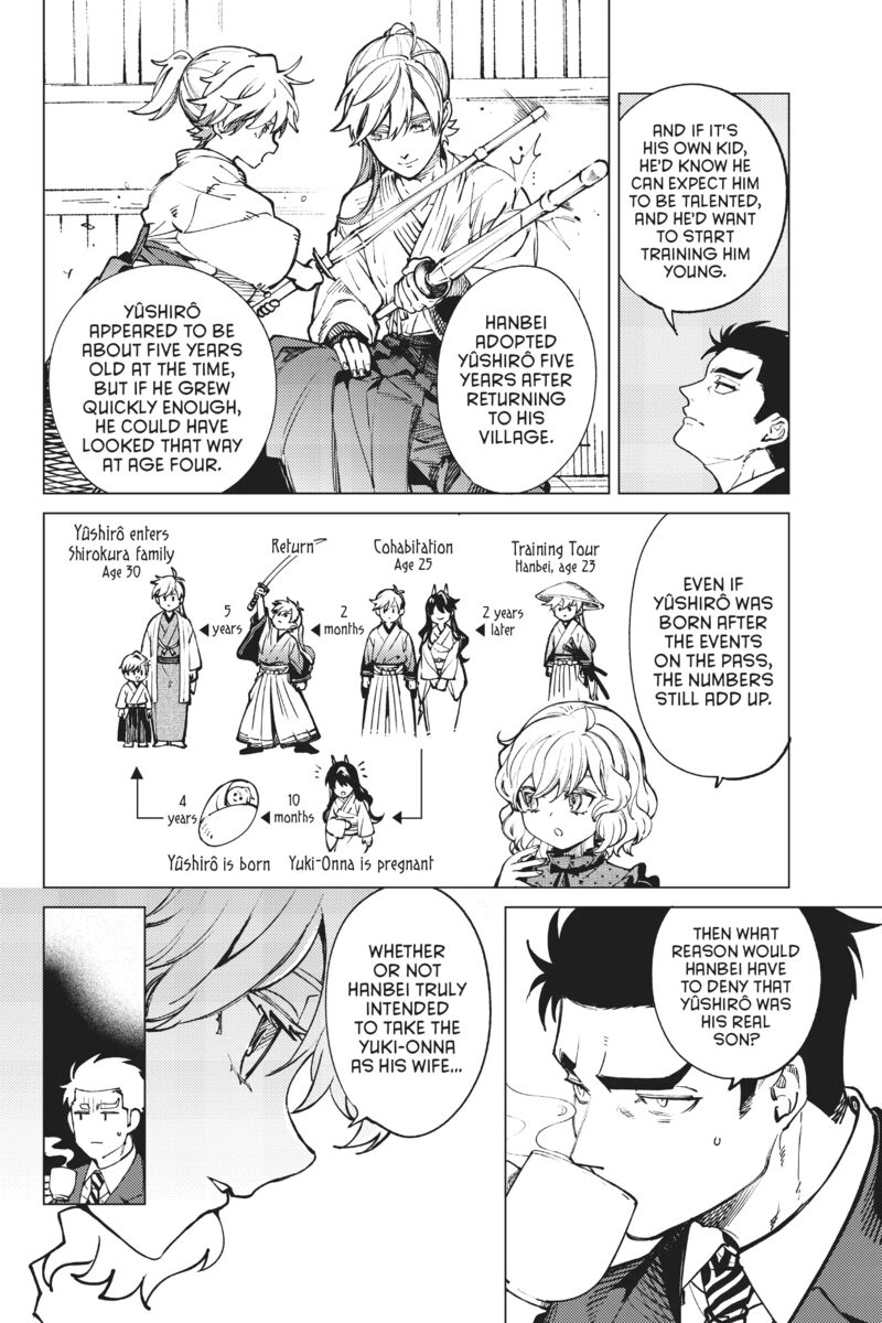 Kyokou Suiri Chapter 53 Page 22