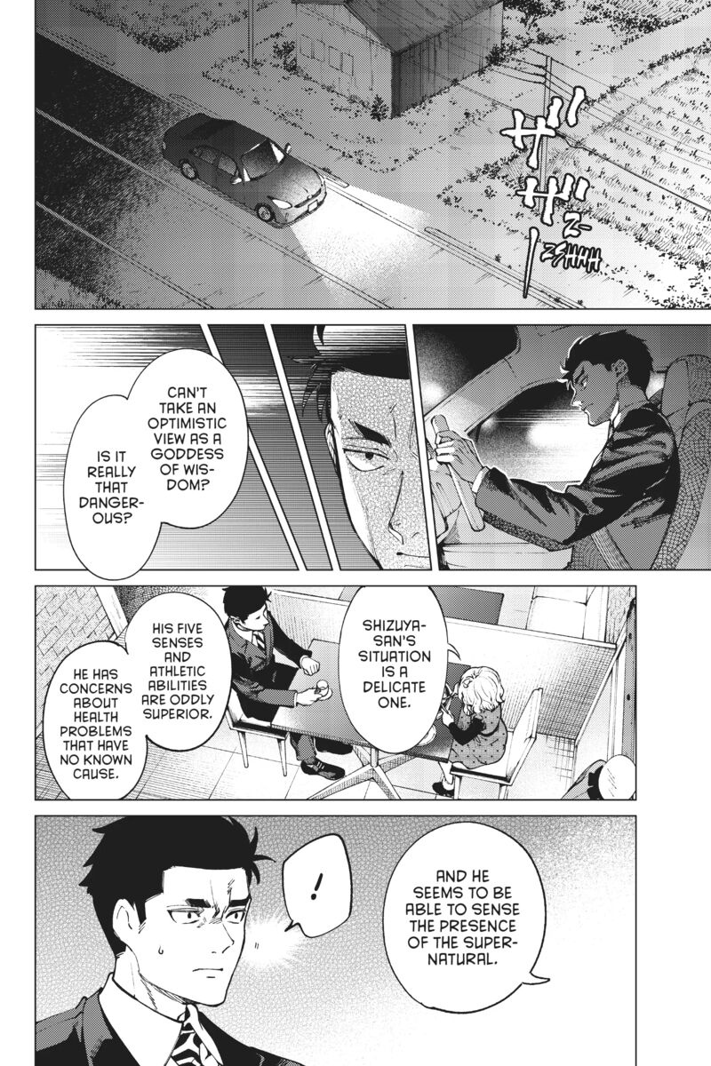 Kyokou Suiri Chapter 54 Page 2